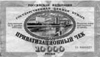 Когда власть не от Бога Когда власть не от Бога