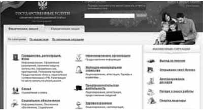 Когда власть не от Бога Когда власть не от Бога
