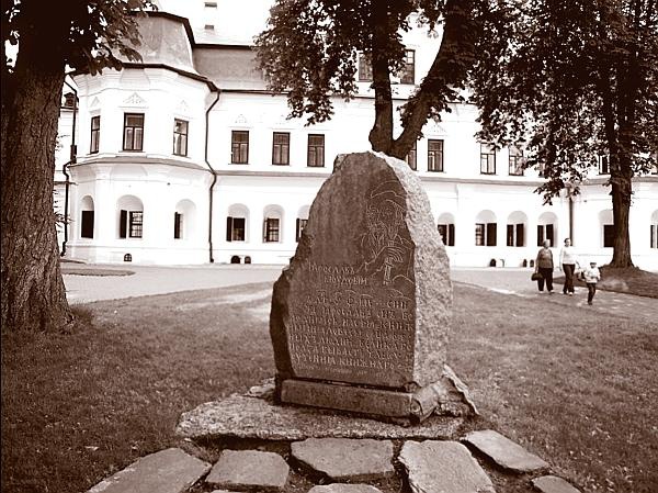 Русь богатырская. Героический век Русь богатырская. Героический век