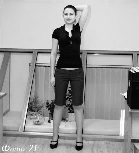 Массаж и лечебная физкультура Массаж и лечебная физкультура