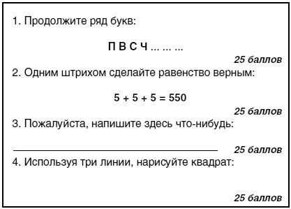 Прокачай мозг методом Павла Дурова