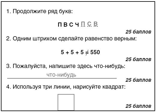 Прокачай мозг методом Павла Дурова Прокачай мозг методом Павла Дурова