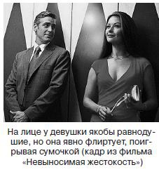 Курс начинающего лжеца от А до Я Курс начинающего лжеца от А до Я