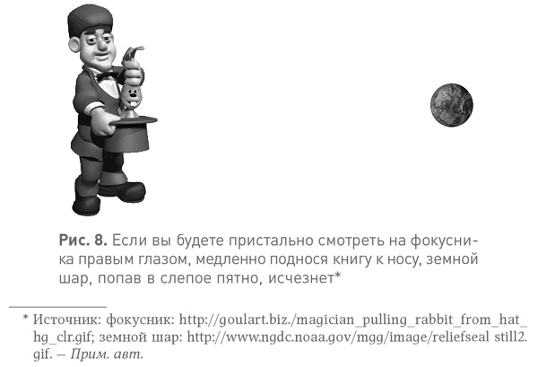 Спотыкаясь о счастье Спотыкаясь о счастье