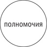 Управляя изменениями. Как эффективно управлять изменениями в обществе, бизнесе и личной жизни
