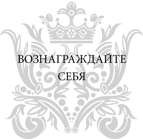 Правила снижения веса. Как худеть, не чувствуя себя несчастным Правила снижения веса. Как худеть, не чувствуя себя несчастным