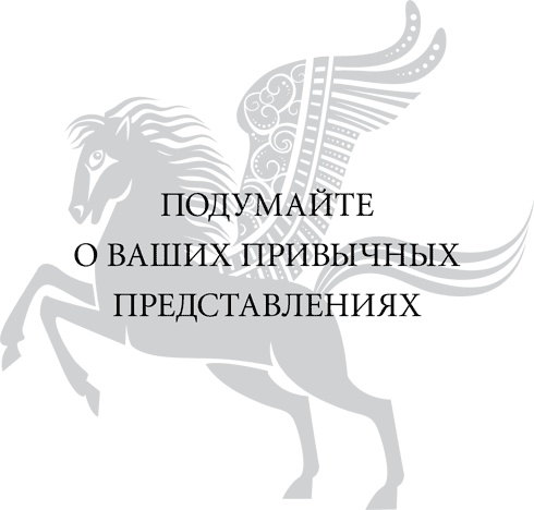 Правила снижения веса. Как худеть, не чувствуя себя несчастным Правила снижения веса. Как худеть, не чувствуя себя несчастным
