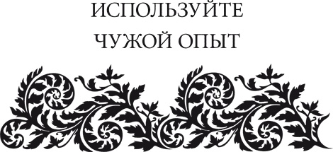 Правила снижения веса. Как худеть, не чувствуя себя несчастным Правила снижения веса. Как худеть, не чувствуя себя несчастным