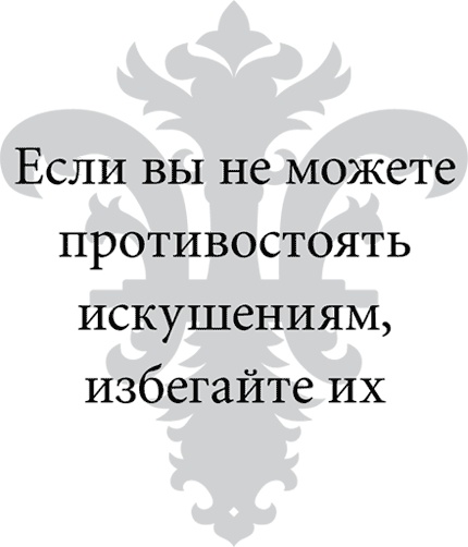 Правила снижения веса. Как худеть, не чувствуя себя несчастным Правила снижения веса. Как худеть, не чувствуя себя несчастным