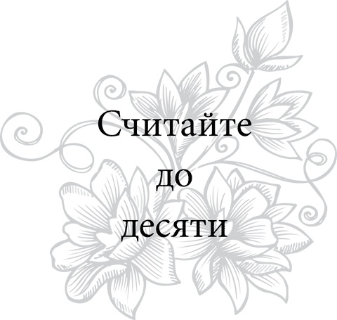 Правила снижения веса. Как худеть, не чувствуя себя несчастным Правила снижения веса. Как худеть, не чувствуя себя несчастным