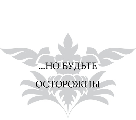 Правила снижения веса. Как худеть, не чувствуя себя несчастным Правила снижения веса. Как худеть, не чувствуя себя несчастным