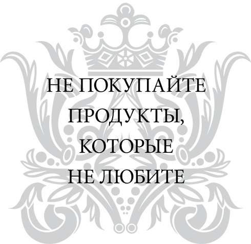 Правила снижения веса. Как худеть, не чувствуя себя несчастным Правила снижения веса. Как худеть, не чувствуя себя несчастным