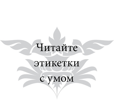 Правила снижения веса. Как худеть, не чувствуя себя несчастным Правила снижения веса. Как худеть, не чувствуя себя несчастным