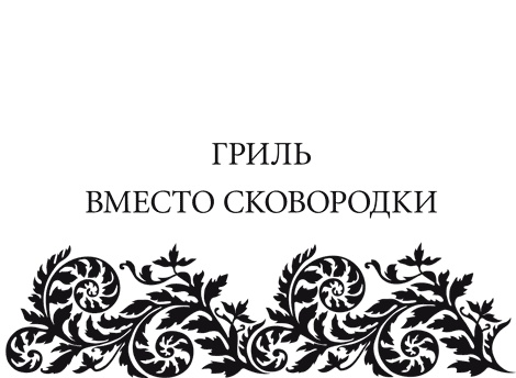 Правила снижения веса. Как худеть, не чувствуя себя несчастным Правила снижения веса. Как худеть, не чувствуя себя несчастным