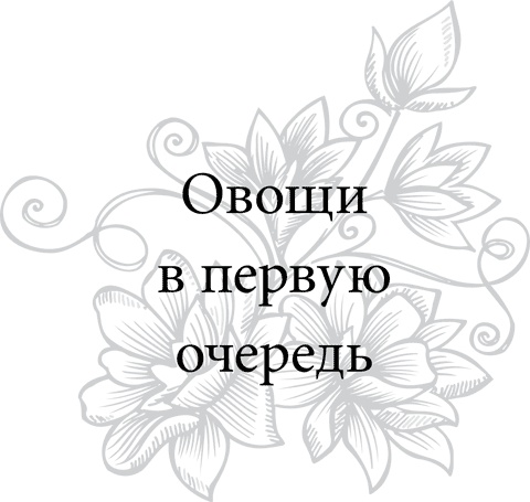 Правила снижения веса. Как худеть, не чувствуя себя несчастным Правила снижения веса. Как худеть, не чувствуя себя несчастным