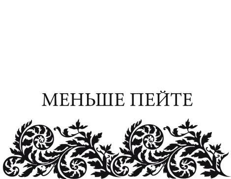 Правила снижения веса. Как худеть, не чувствуя себя несчастным Правила снижения веса. Как худеть, не чувствуя себя несчастным