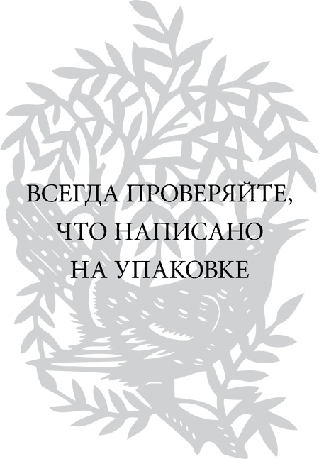 Правила снижения веса. Как худеть, не чувствуя себя несчастным Правила снижения веса. Как худеть, не чувствуя себя несчастным