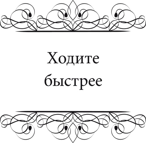 Правила снижения веса. Как худеть, не чувствуя себя несчастным Правила снижения веса. Как худеть, не чувствуя себя несчастным
