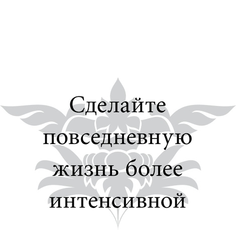 Правила снижения веса. Как худеть, не чувствуя себя несчастным Правила снижения веса. Как худеть, не чувствуя себя несчастным