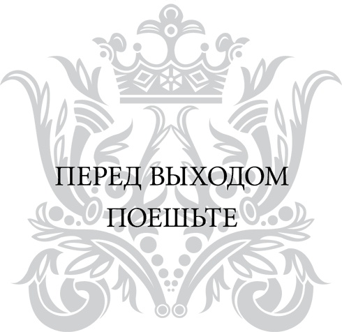 Правила снижения веса. Как худеть, не чувствуя себя несчастным Правила снижения веса. Как худеть, не чувствуя себя несчастным