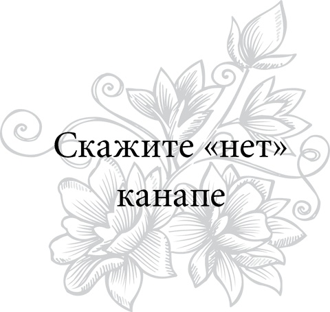 Правила снижения веса. Как худеть, не чувствуя себя несчастным Правила снижения веса. Как худеть, не чувствуя себя несчастным
