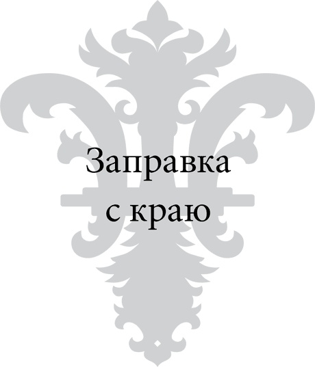 Правила снижения веса. Как худеть, не чувствуя себя несчастным Правила снижения веса. Как худеть, не чувствуя себя несчастным