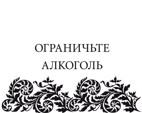 Правила снижения веса. Как худеть, не чувствуя себя несчастным Правила снижения веса. Как худеть, не чувствуя себя несчастным