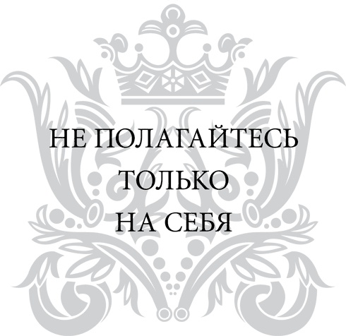 Правила снижения веса. Как худеть, не чувствуя себя несчастным Правила снижения веса. Как худеть, не чувствуя себя несчастным