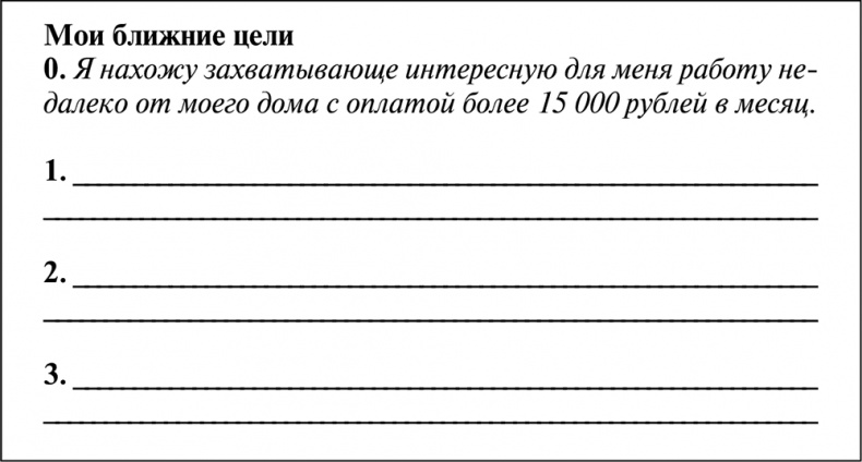 Разумный мир. Как жить без лишних переживаний Разумный мир. Как жить без лишних переживаний