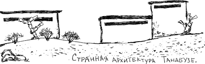 Великое путешествие через шкаф и обратно Великое путешествие через шкаф и обратно