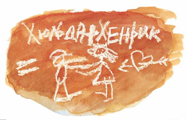 Папа, мама, бабушка, восемь детей и грузовик Папа, мама, бабушка, восемь детей и грузовик