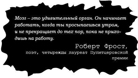 Ешь! Не работай! Богатей! 7 простых правил успешных и счастливых Ешь! Не работай! Богатей! 7 простых правил успешных и счастливых