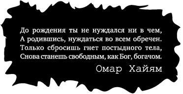 Ешь! Не работай! Богатей! 7 простых правил успешных и счастливых Ешь! Не работай! Богатей! 7 простых правил успешных и счастливых