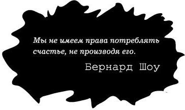 Ешь! Не работай! Богатей! 7 простых правил успешных и счастливых Ешь! Не работай! Богатей! 7 простых правил успешных и счастливых