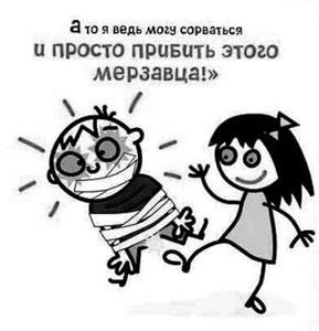 Женщина. Учебник для мужчин Женщина. Учебник для мужчин