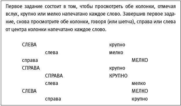 Думай медленно... Решай быстро Думай медленно... Решай быстро