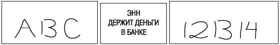 Думай медленно... Решай быстро Думай медленно... Решай быстро
