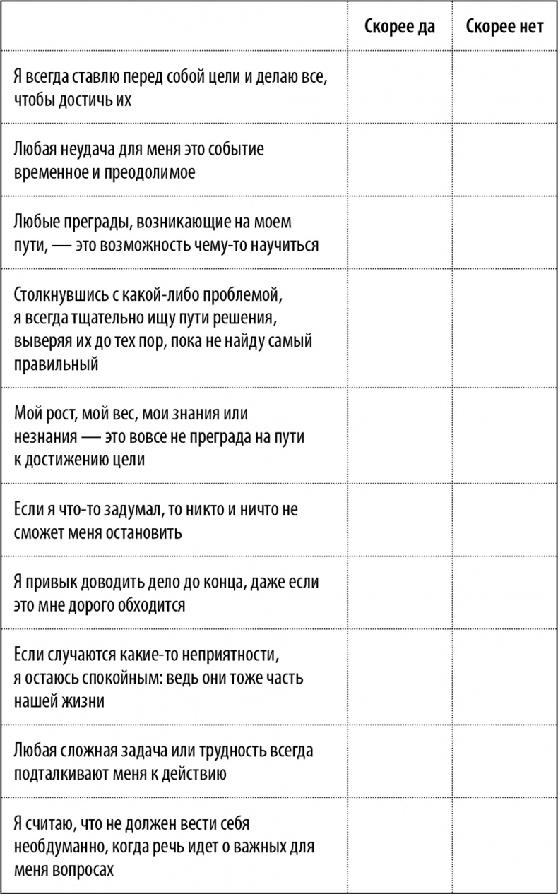 50 упражнений для успешного начала года 50 упражнений для успешного начала года