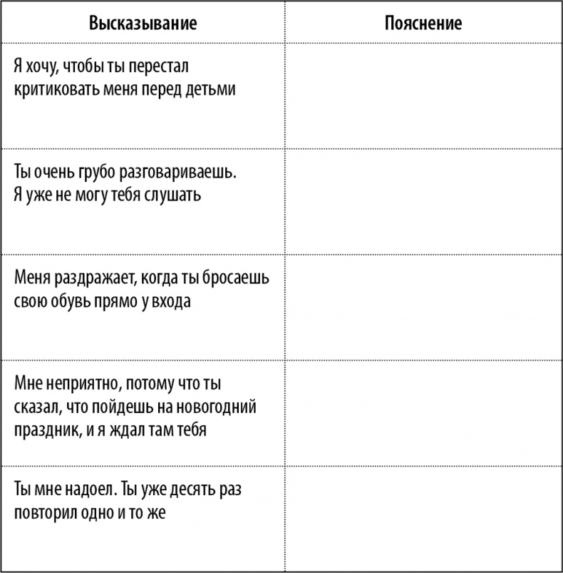 50 упражнений для успешного начала года 50 упражнений для успешного начала года