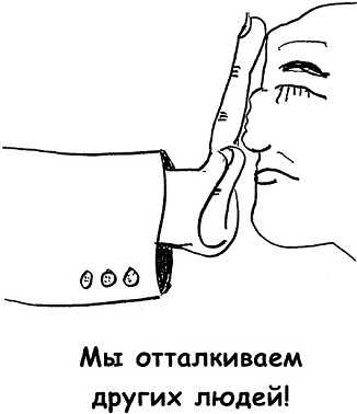 Неудача - путь к успеху. Как заставить прошлые ошибки работать на нас Неудача - путь к успеху. Как заставить прошлые ошибки работать на нас