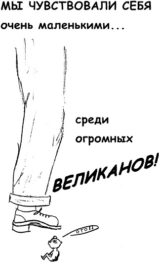 Неудача - путь к успеху. Как заставить прошлые ошибки работать на нас Неудача - путь к успеху. Как заставить прошлые ошибки работать на нас