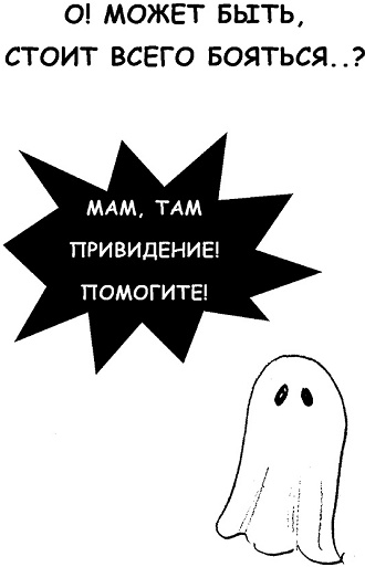 Неудача - путь к успеху. Как заставить прошлые ошибки работать на нас Неудача - путь к успеху. Как заставить прошлые ошибки работать на нас