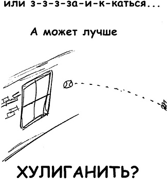 Неудача - путь к успеху. Как заставить прошлые ошибки работать на нас Неудача - путь к успеху. Как заставить прошлые ошибки работать на нас