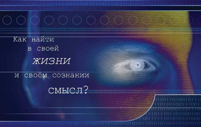 Интегральное видение. Краткое введение в революционный интегральный подход к жизни, Богу, вселенной и всему остальному Интегральное видение. Краткое введение в революционный интегральный подход к жизни, Богу, вселенной и всему остальному