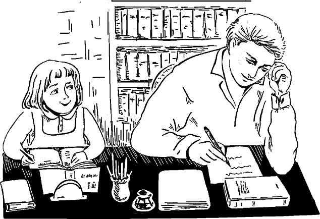 Самая важная книга для родителей Самая важная книга для родителей