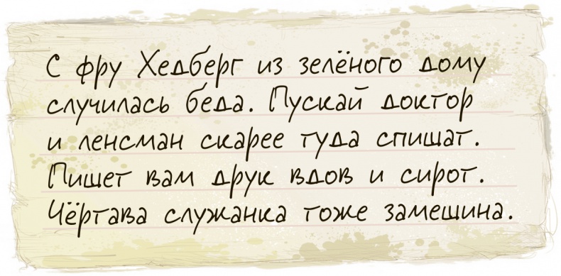 Расмус-бродяга Расмус-бродяга
