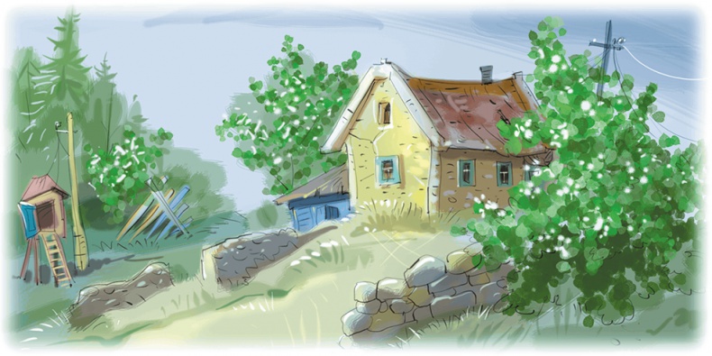 Расмус, Понтус и Растяпа Расмус, Понтус и Растяпа