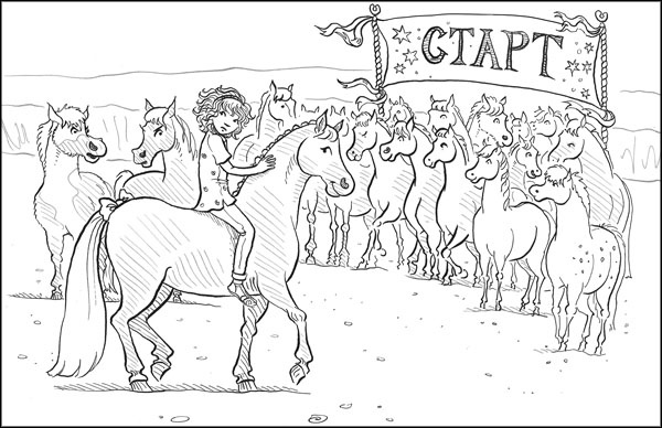 Принцессы пони. Приз мечты Принцессы пони. Приз мечты