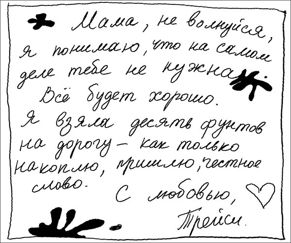 Опасная игра Опасная игра