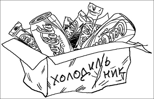 Опасная игра Опасная игра